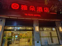 Vienna 3 Best Hotel (Gulei Xingangcheng)