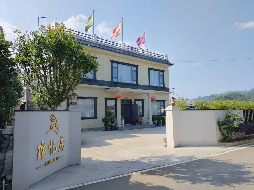 瑄憶居民宿（万峰林風景区） - ペット同伴可