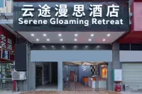 Yuntumansi Hotel (San Sanyong Subway Station) Hotel in zona Guangxi Mechanical and Electrical Industry School You'ai Campus