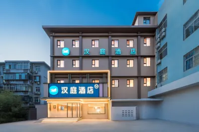 Hanting Hotel (Ji'nan Dikou Road) Hotels in Jinan