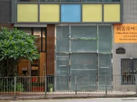 China Rich Oriental Hotel Отели рядом с достопримечательностью «Станция метро Chai Wan»