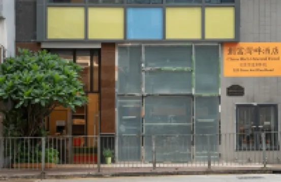 China Rich Oriental Hotel Hotels near Island East Sports Centre