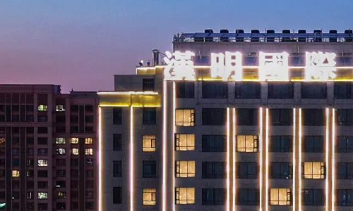 Wuwei Hanming International Hotel