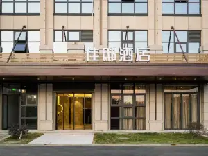 Ganzhou Oriental Seasons Hotel (Nankang Branch)
