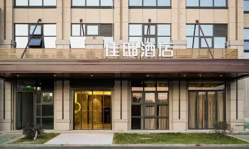 Ganzhou Oriental Seasons Hotel (Nankang Branch)