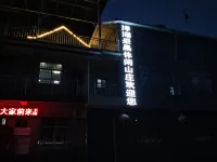 Yanghu Caiguo Leisure Hotel
