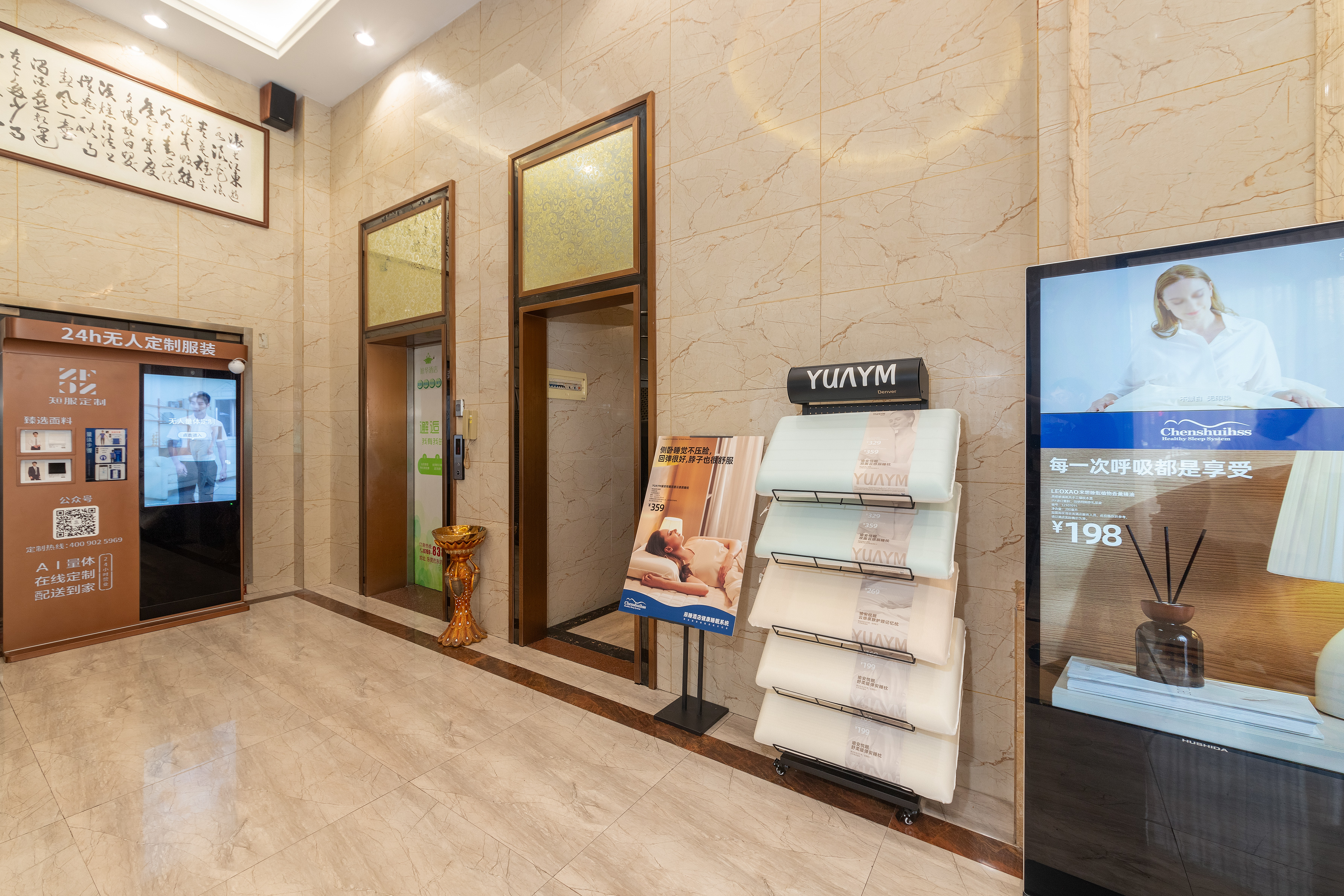 Chenshuihss Hotels Over view