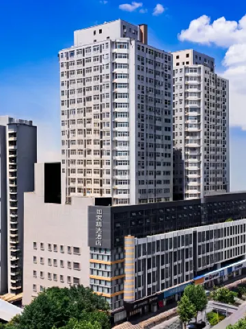 ホームイン プラスホテル(武漢漢正街恆隆広場) 武漢のホテル