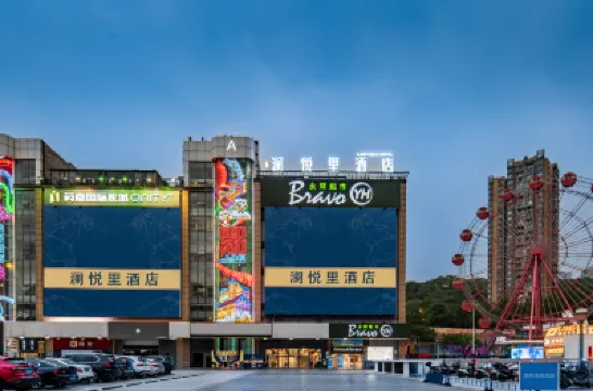 Chongqing Lanyueli Hotel (Guanyin Bridge Jinyuan Times) Hotels near Fantawild Sci-Fi Theme Park