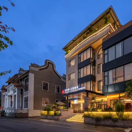 Foshan Anximan Yuansu Hotel (Lanshi Subway Station Branch)