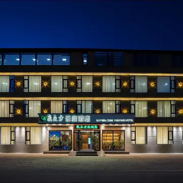 Oxygen Cube yunting hotel