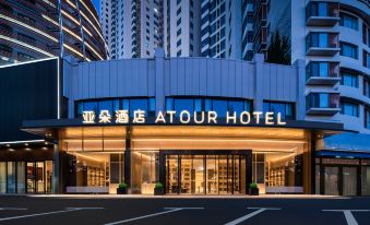 Qingdao Central Business District Shandong Road Atour Hotel