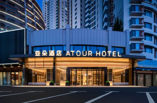 青島中央商務區山東路亞朵酒店