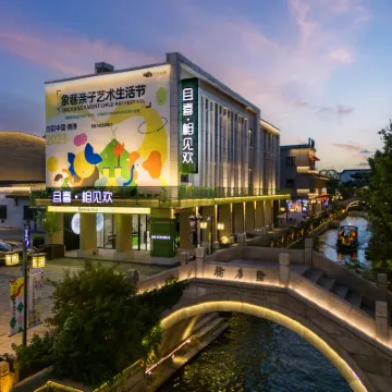 Qiexi · Xiangjianhuan Dream Car Linhe Homestay (Nanxun Ancient Town Scenic Area) Hotels near Baijianlou Minju
