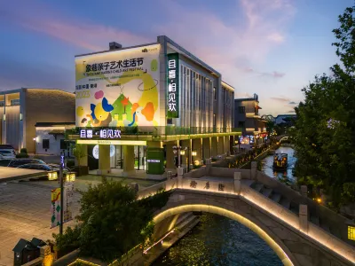 Qiexi·Xiangjianhuan Dream Car Linhe Homestay Hotel (Nanxun Ancient Town Scenic Area)  호텔