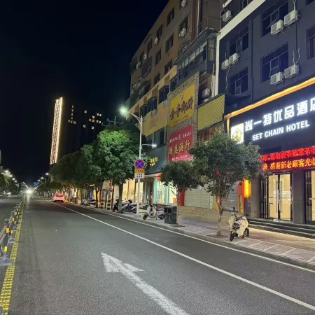Shang Yi Te You Pin Hotel (Yuan'an)