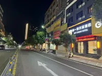 Shang Yi Te You Pin Hotel (Yuan'an)