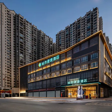 City Comfort Inn (Guigang Pingnan Zhangzhou Park Xintiandi Branch)
