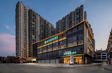 City Comfort Inn  (Guigang Pingnan Zhangzhou Park Xintiandi Branch)