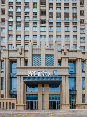 X·Aptism Xinyu (Jinan Zoo Jinniu Building Materials Expo Center) Hotel in zona Shandong People's College