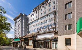 HanTing Premium Hotel (Chengde Mountain Resort)