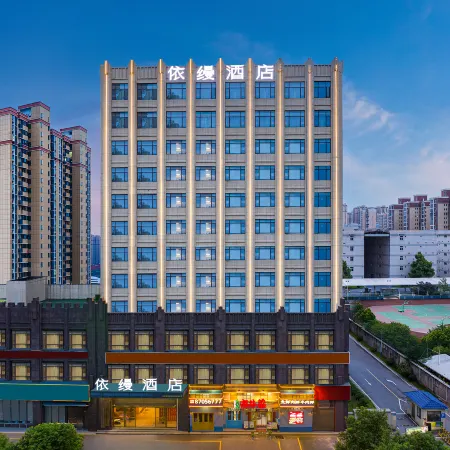 Shangke Youyue Hotel (Ningxiang Avenue High-speed Railway Station)