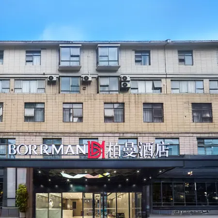 Borrman Hotel (Pingguo Cultural Park Stadium)