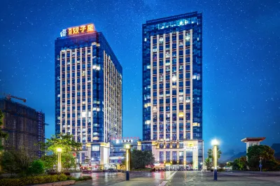 융타이 제미니 홀리데이 호텔 푸저우 어온천 리조트 호텔 온천 주변 호텔