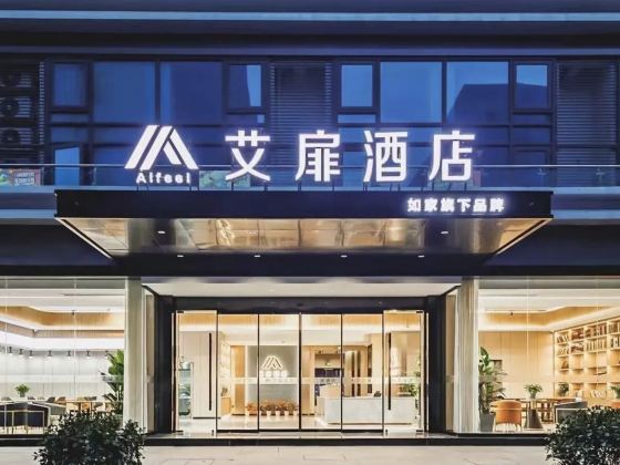 Aifeng Hotel (Taiyuan Liuxiang Zhonglou Street Branch)