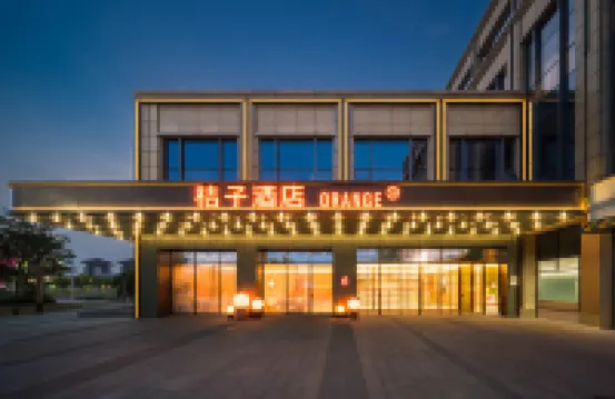 Orange Hotel (Nanchang Honggu Beach Vientiane City Store) Hotels near Star of Nanchang Ferris Wheel