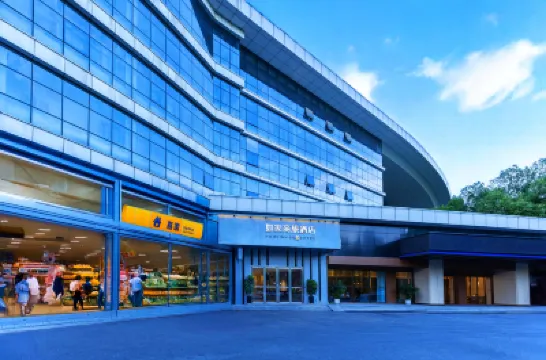 如家商旅飯店（武漢高鐵火車站店） 武漢火車站附近的飯店