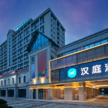 HanTing Hotel (Jiulongcang Times Outlets, Ningxiang)