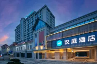Hanting Hotel (Jiulongcang Times Outlets, Xinyang Avenue, Ningxiang) Отели рядом с достопримечательностью «Гуаншаньский древний город»