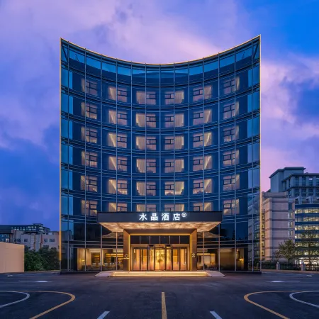 Crystal Orange Beijing Wangjing Science Park Отели рядом с достопримечательностью «Станция метро Wangjing»