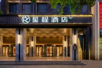 Starway Hotel (Wuhan Hankou Station Fanhai CBD) Hotel a Wuhan