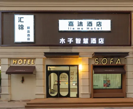 Huijin Hotel (Bengbu South High Speed Railway Station) Отели рядом с достопримечательностью «Anhui Vocational College of Electronics and Information Technology»