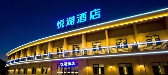 Lakeview Hotel Hotels in Ejin Banner