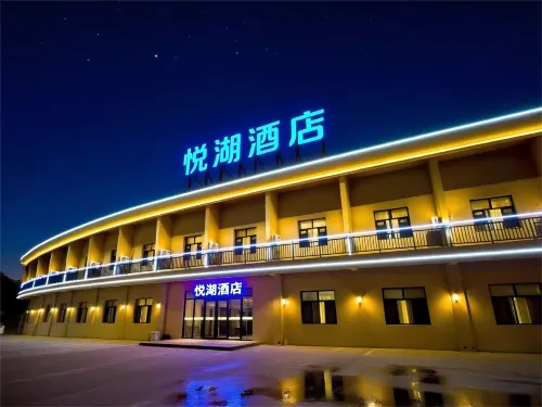 Lakeview Hotel Hotels in Ejin Banner