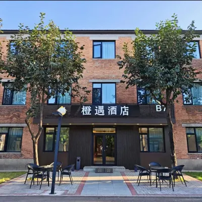 橙遇酒店（北京紀家廟地鐵站店） 鄰近季家窑的酒店