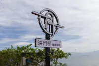 大理映月橋海景客棧(洱海S灣生態廊道店) 磻溪渡口附近的飯店