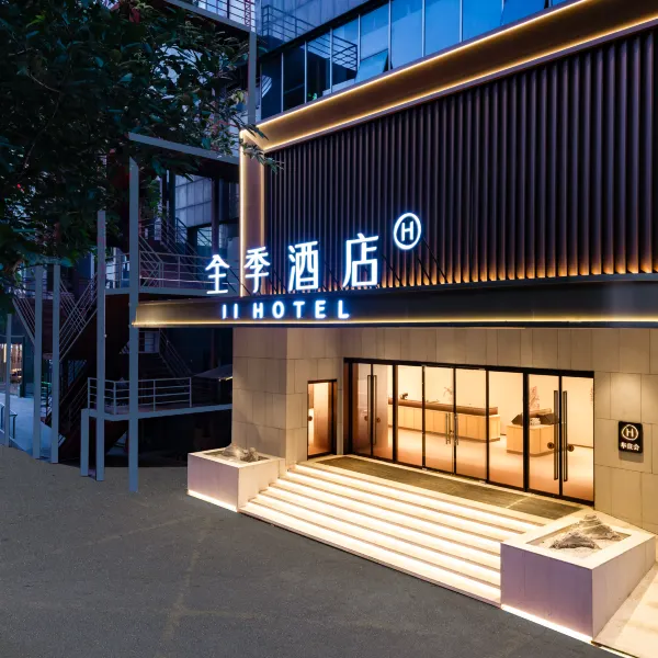 JI Hotel (Guangzhou Railway Station Sanyuanli Metro Station) gallery image 2