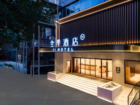JI Hotel（Guangzhou Railway Station Sanyuanli Metro Station）
