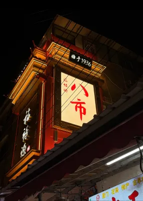 Xiamen Youju Seaside Beautiful Stay