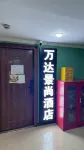 Wanda Shangjing Apartment Hotel