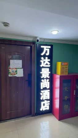 Wanda Shangjing Apartment Hotel Отели в г. Цицикар