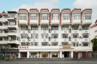 โรงแรมรุ่ยหยาง (สถานีรถไฟใต้ดินวัดขงจื้อ หนานจิง) โรงแรมในเขตวัดขงจื้อ