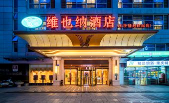 Vienna Hotel (Chongqing Shiqiaopu Metro Station) - Housity