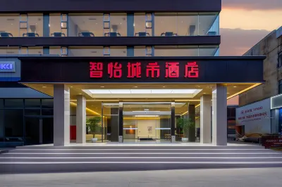 ZHIYI HOTEL Hotel in zona Jiangxi University of Science and Technology (East to Zhongcheng Mansion)