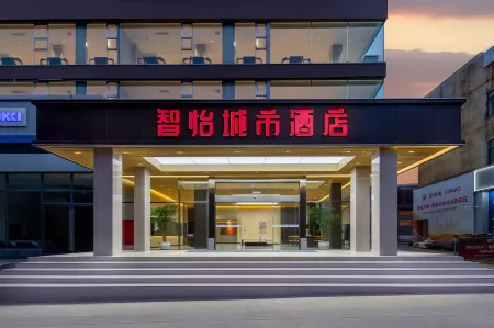ZHIYI HOTEL Отели рядом с достопримечательностью «Jiangxi University of Science and Technology (East to Zhongcheng Mansion)»