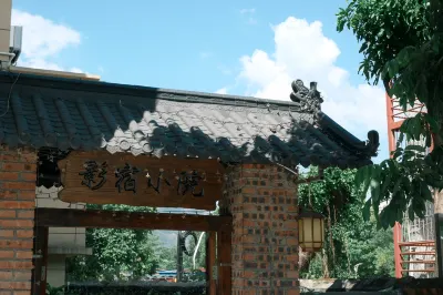 First Sight Shadow Court Hotels in der Nähe von Qingyuan Feilai Temple